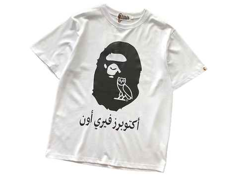 BAPE - T SHIRT ARAB