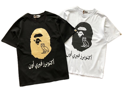 BAPE - T SHIRT ARAB